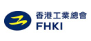 Federation Of Hong Kong Industries