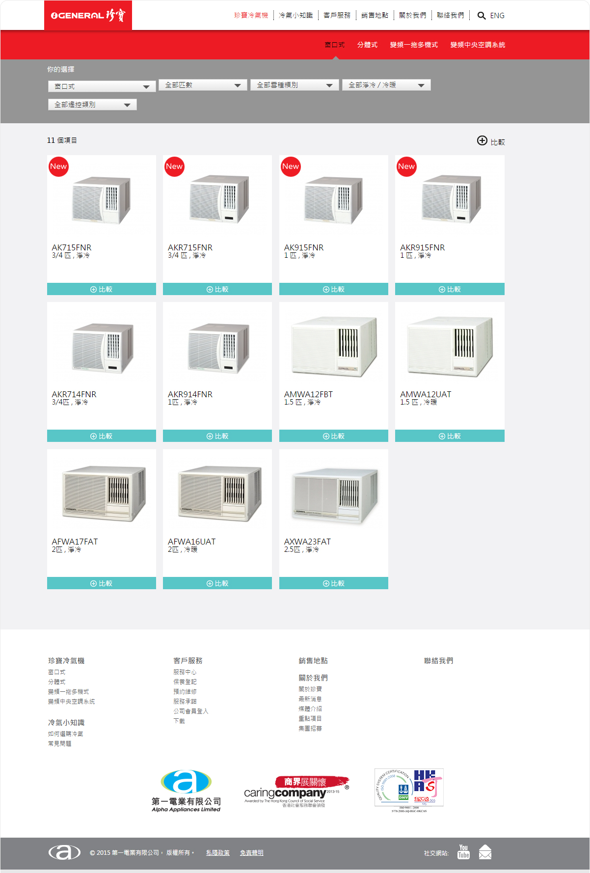 General Aircon