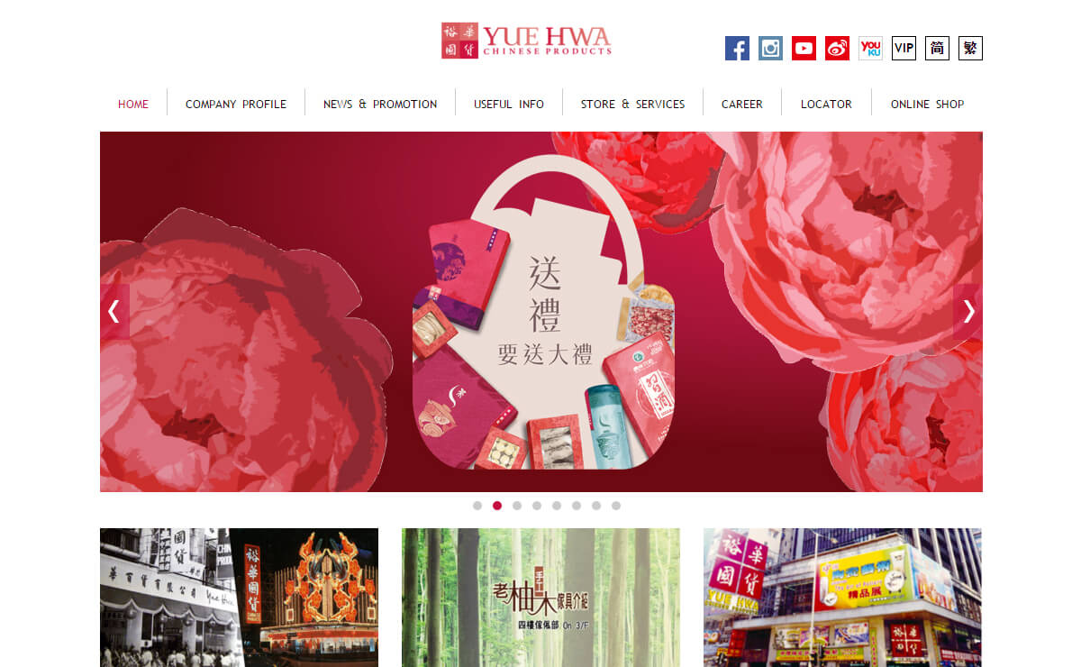 Yue Hwa Chinese Products Emporium Ltd