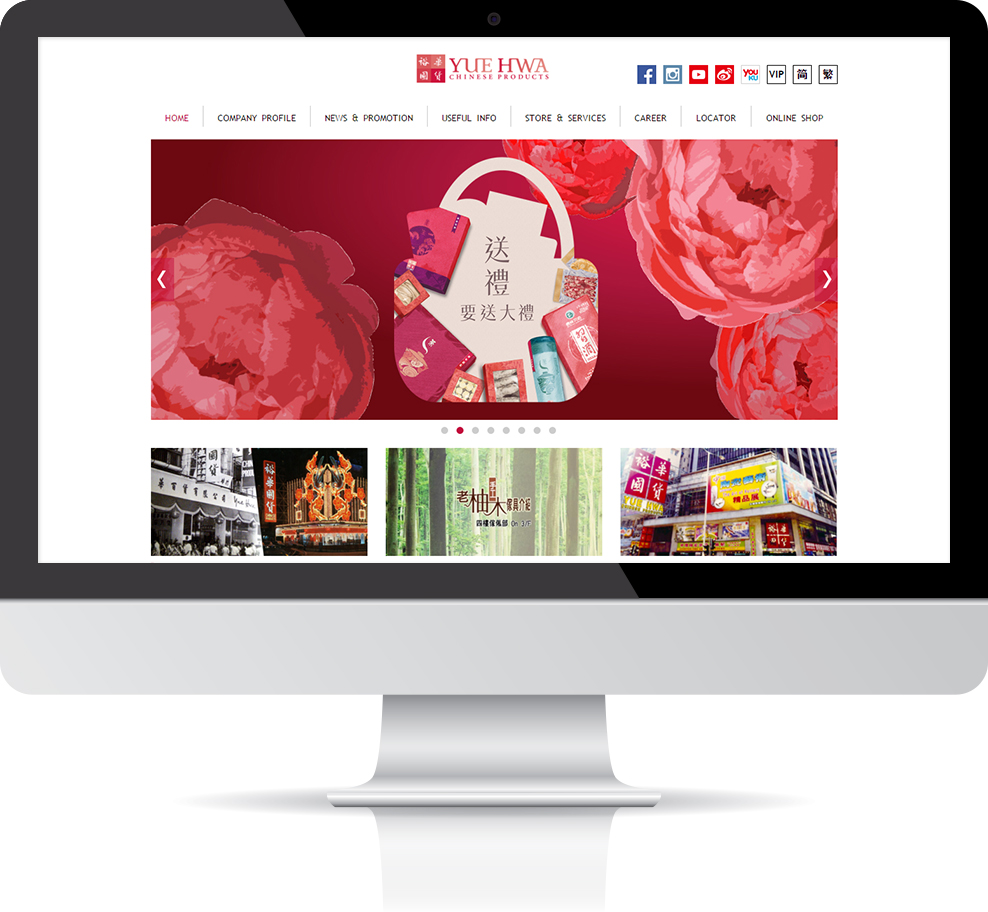 Yue Hwa Chinese Products Emporium Ltd