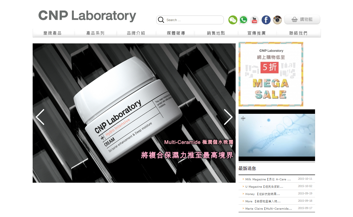 CNP Laboratory Hong Kong