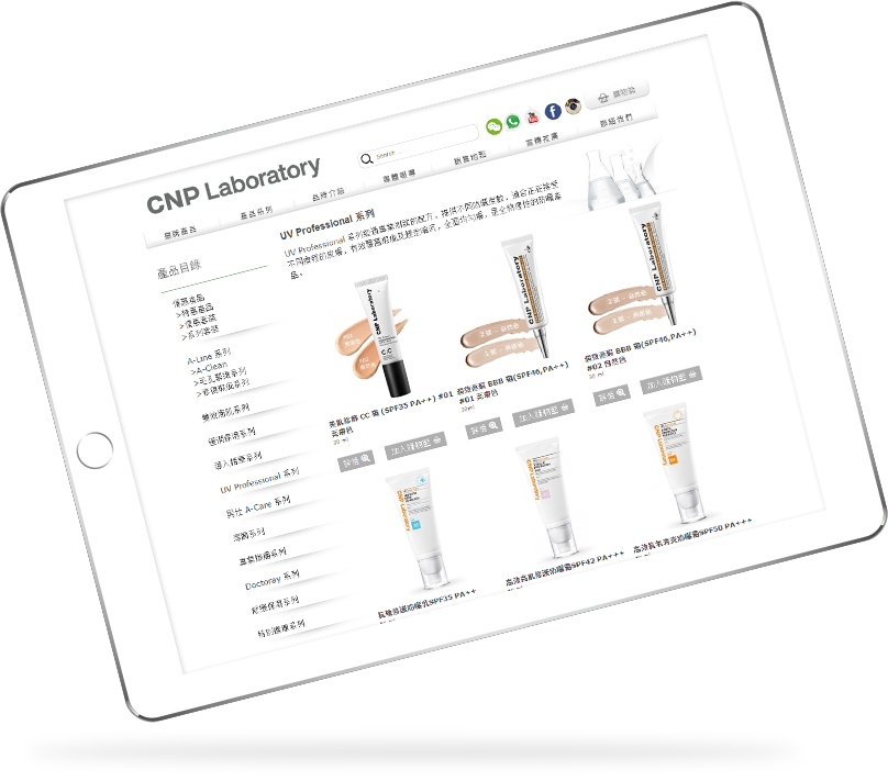 CNP Laboratory Hong Kong