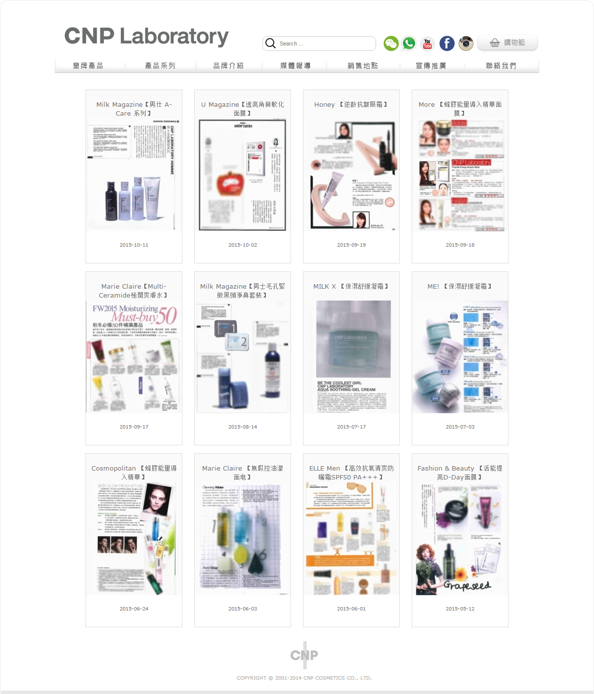 CNP Laboratory Hong Kong