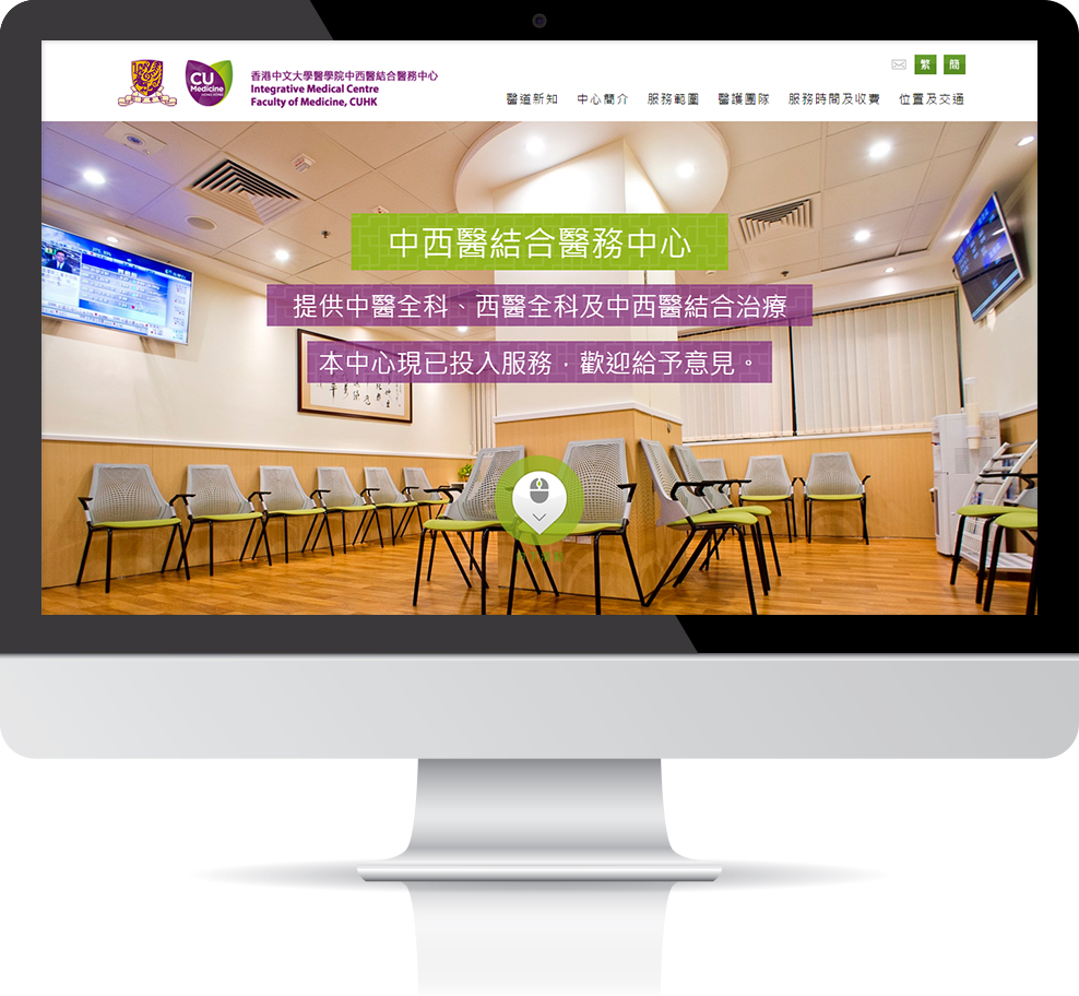 Integrative Medical Centre, Faculty of Medicine, CUHK