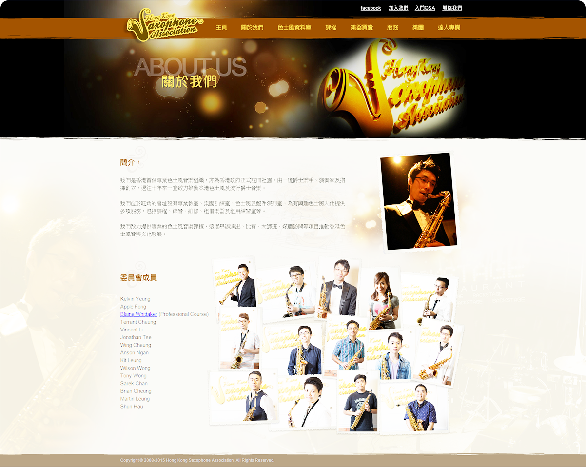 Hong Kong Saxophone Association