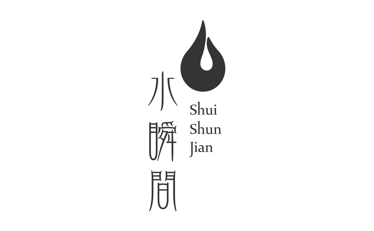 Shui Shun Jian