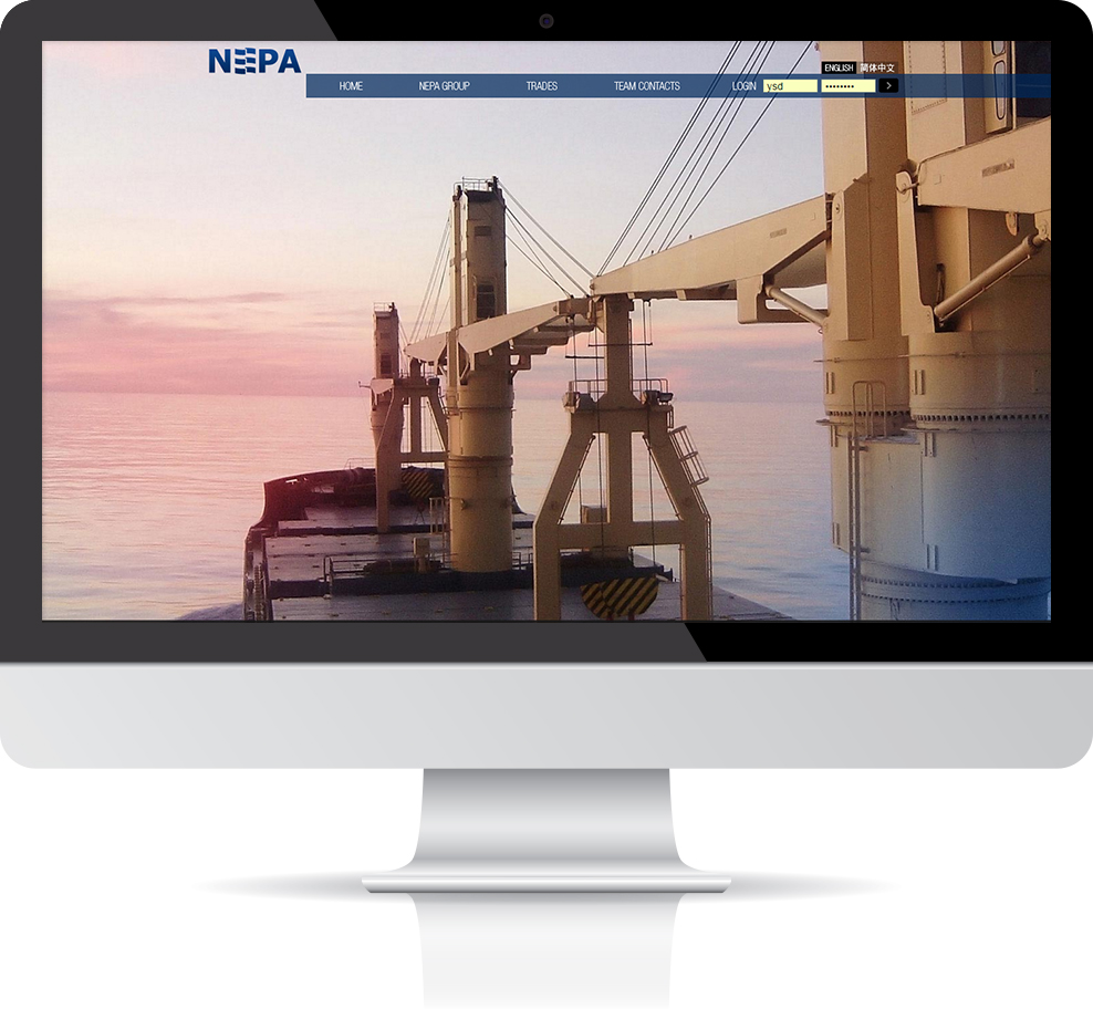 Nepa Shipping