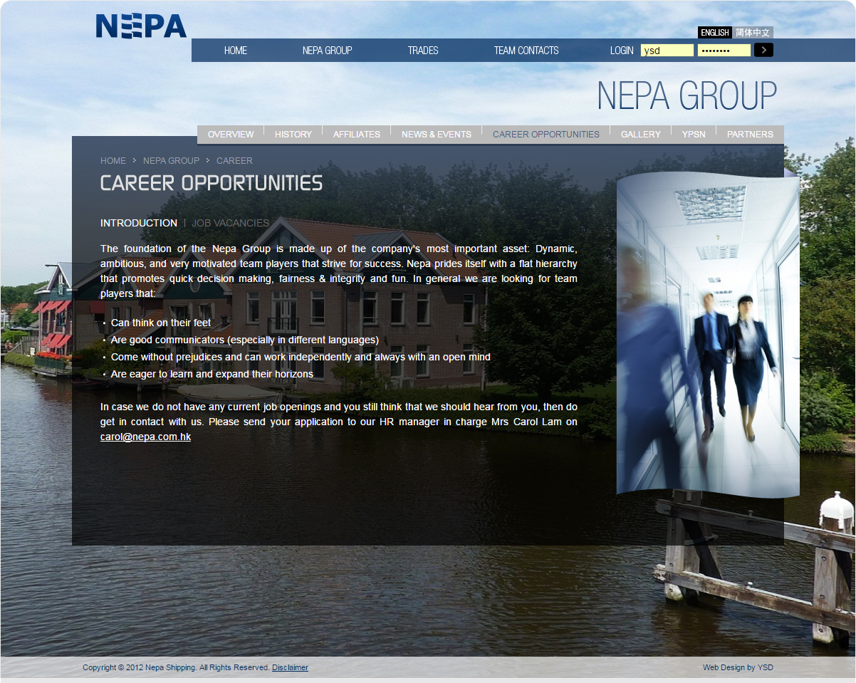 Nepa Shipping