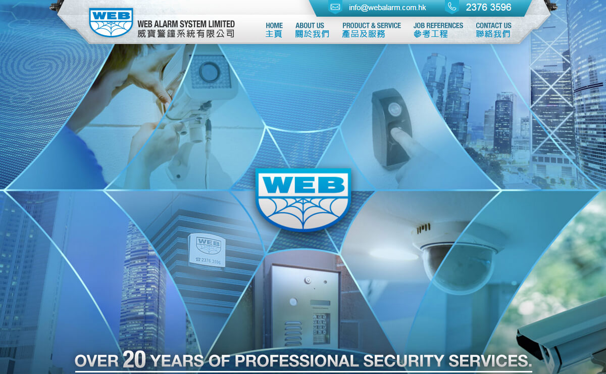 Web Alarm system limited