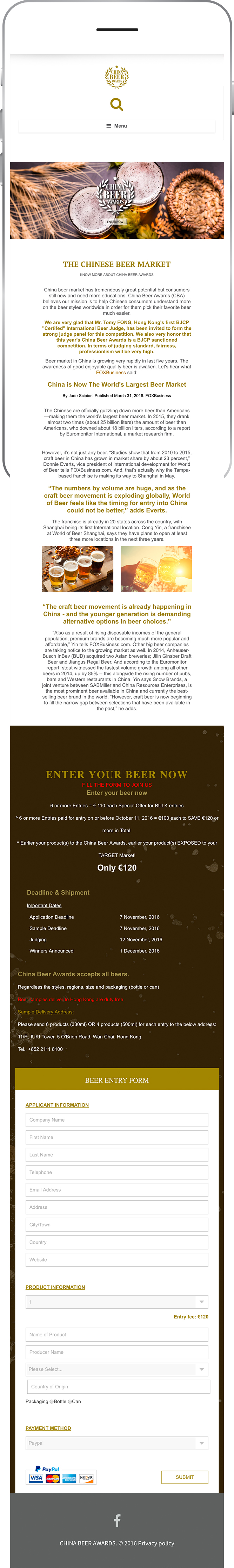 China Beer Awards