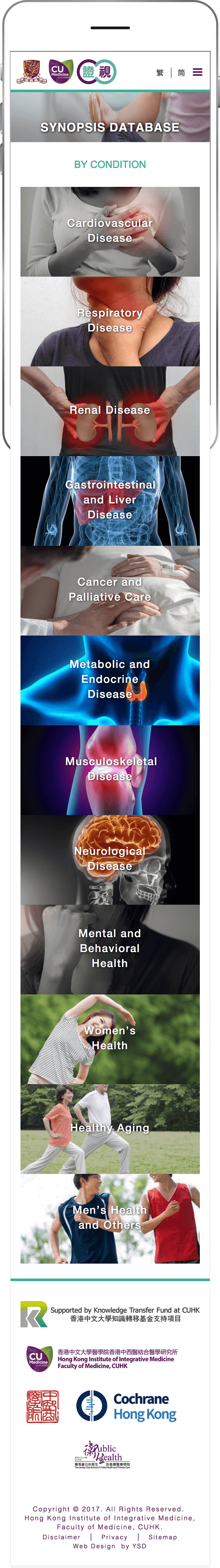 Integrative Medicine Clinical Evidence Portal