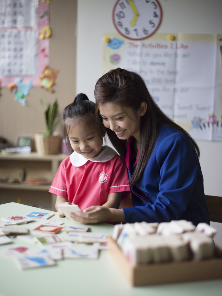 Po Leung Kuk Kindergarten