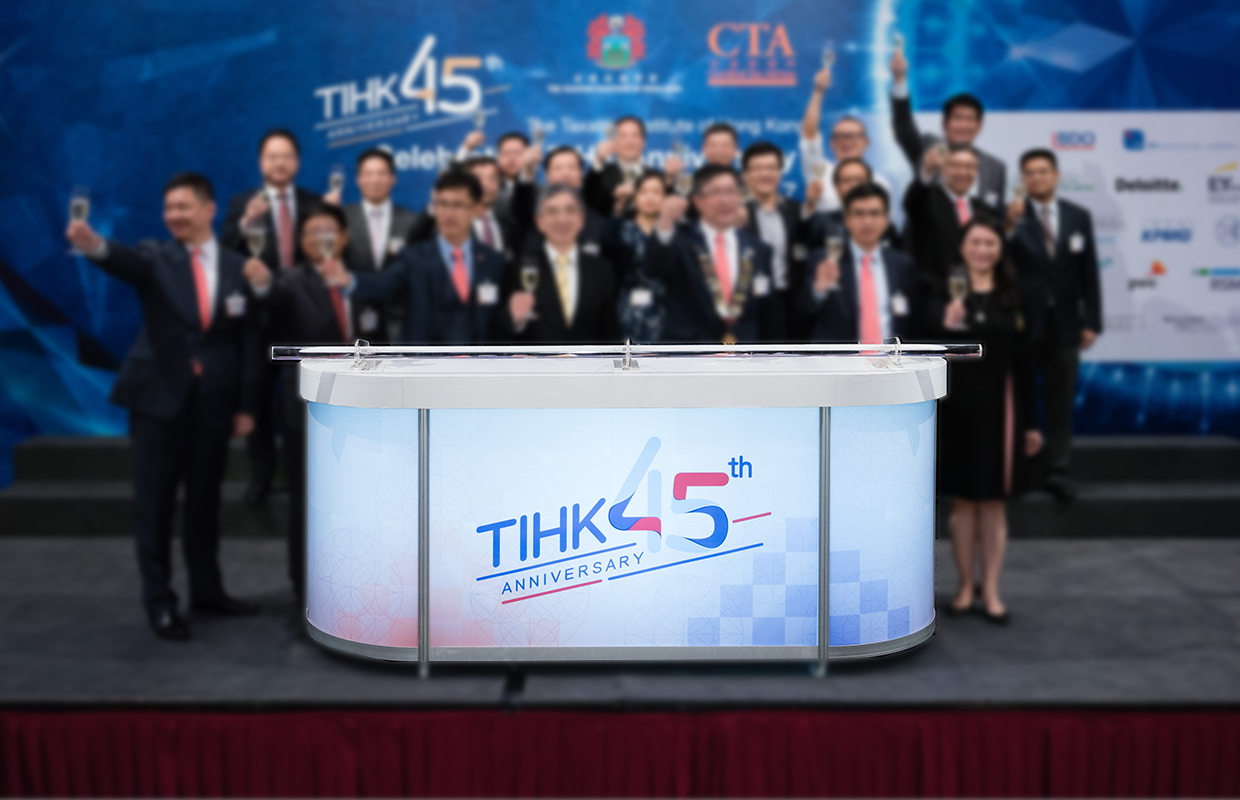 The Taxation Institute Of Hong Kong (45th Anniversary)