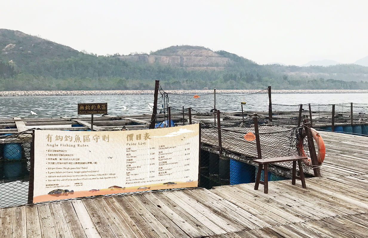 Lamma Fisherfolks' Village