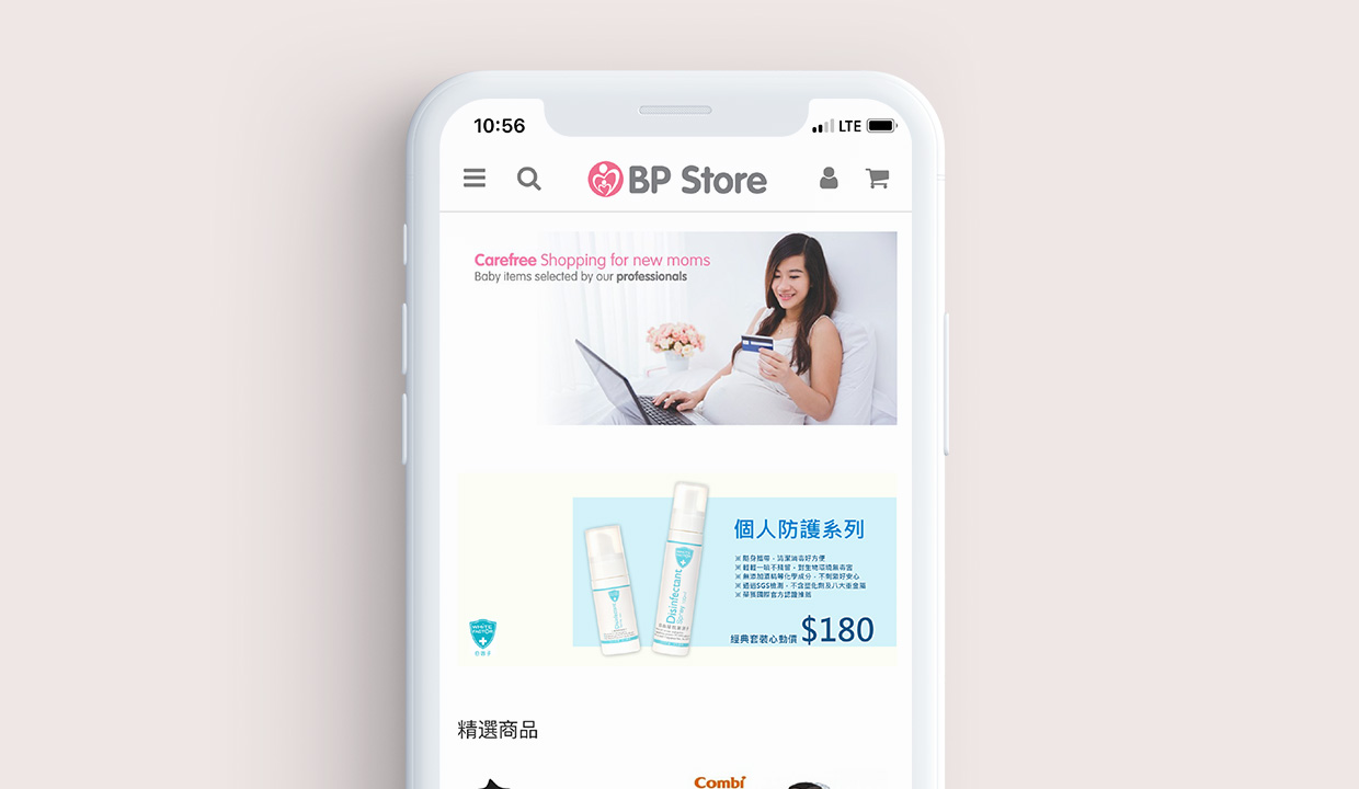 Baby Planner App