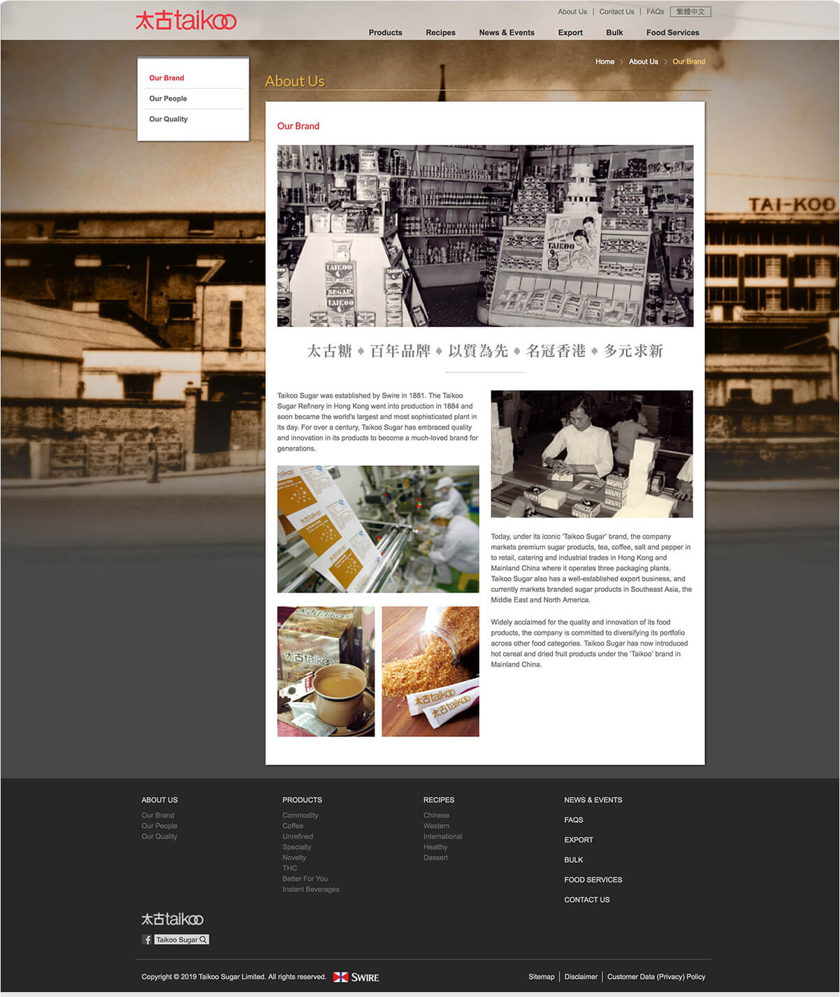 taikoosugar-detailpage-05.jpg