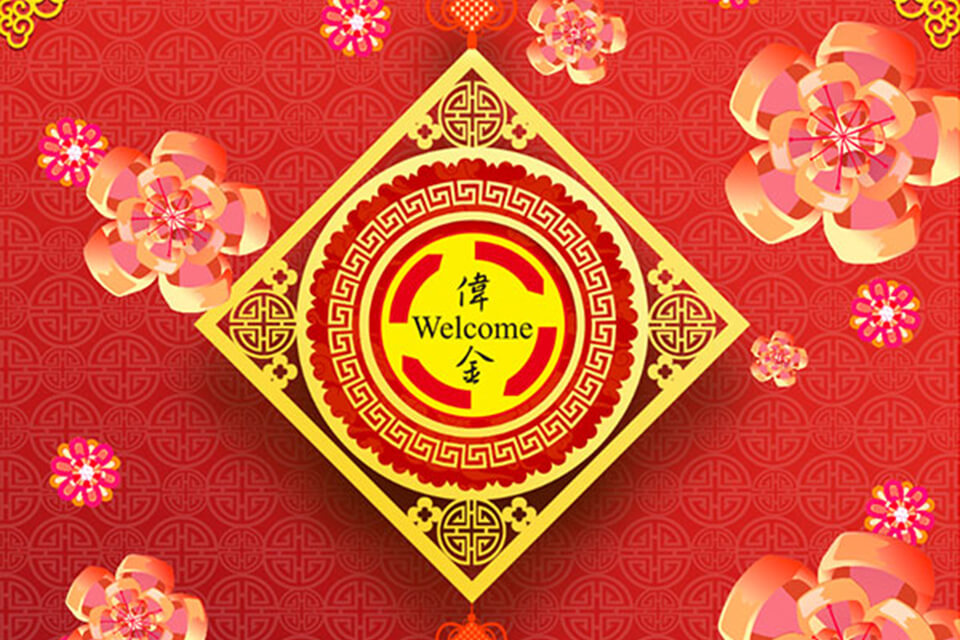 Welcome Construction Chinese New Year Ecard