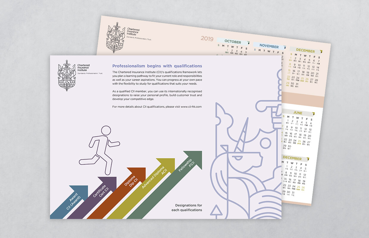 The Chartered Insurance Institute Hong Kong Limited