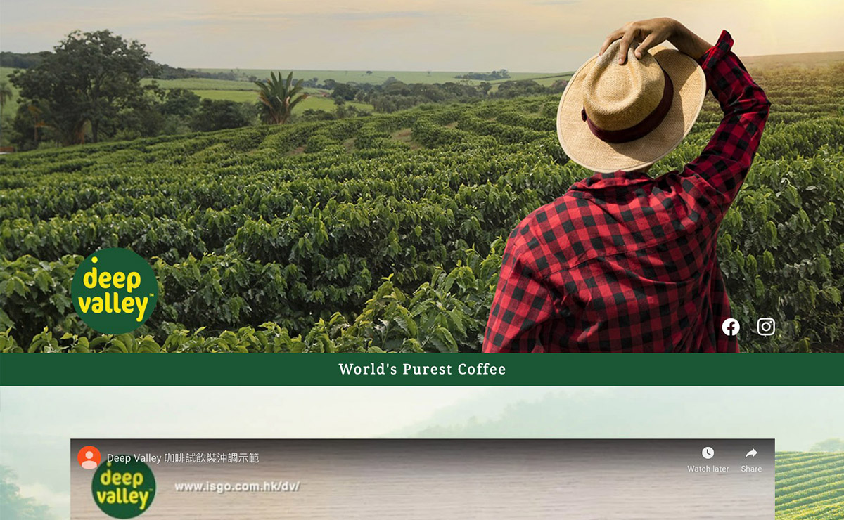 Organic Coffee HK (Landing page)