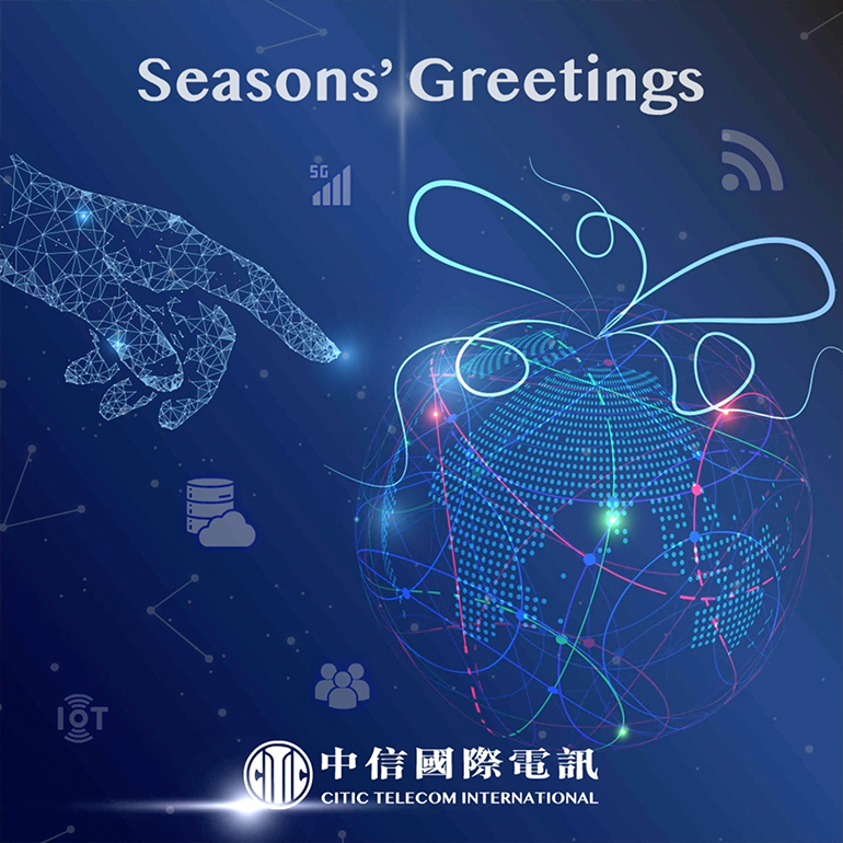 中信国际电讯圣诞电子贺卡 2019