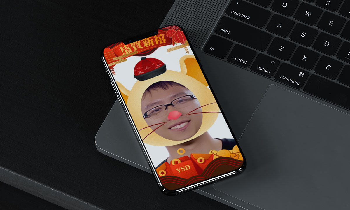 Chinese New Year AR 2020