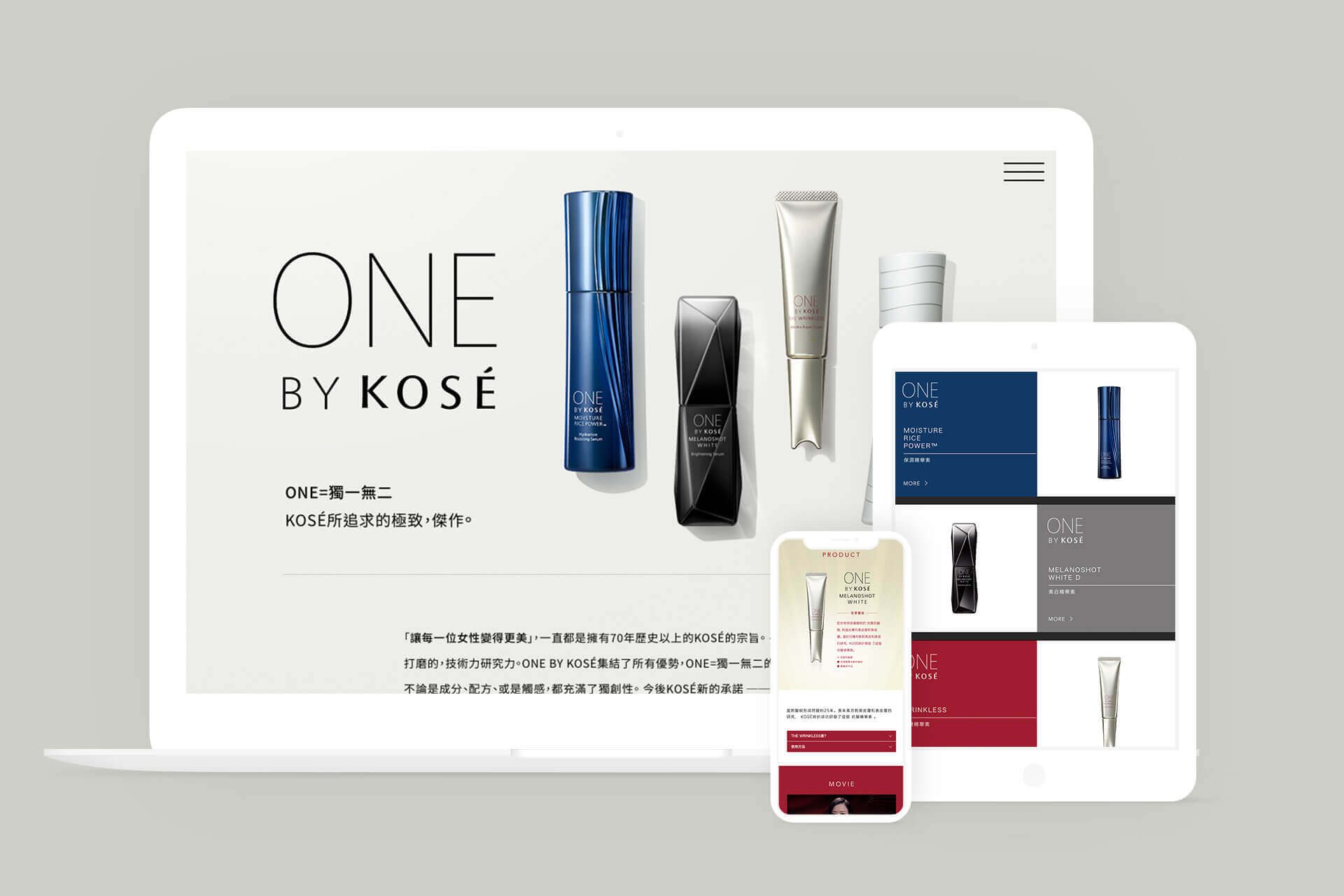 Kose - One by Kose