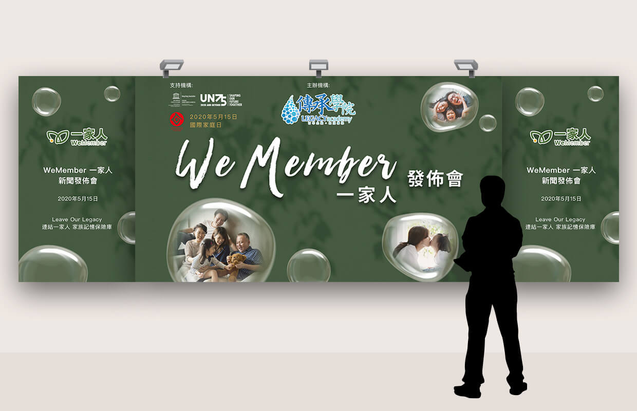 WeMember