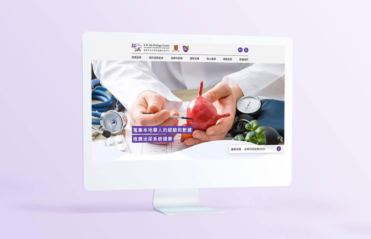 CUHK - Urology Centre (Department of Surgery)