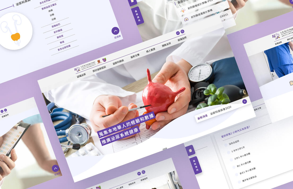CUHK - Urology Centre (Department of Surgery)
