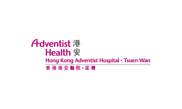 Hong Kong Adventist Hospital (Tsuen Wan)
