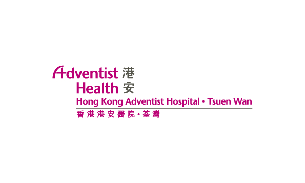 Hong Kong Adventist Hospital (Tsuen Wan)