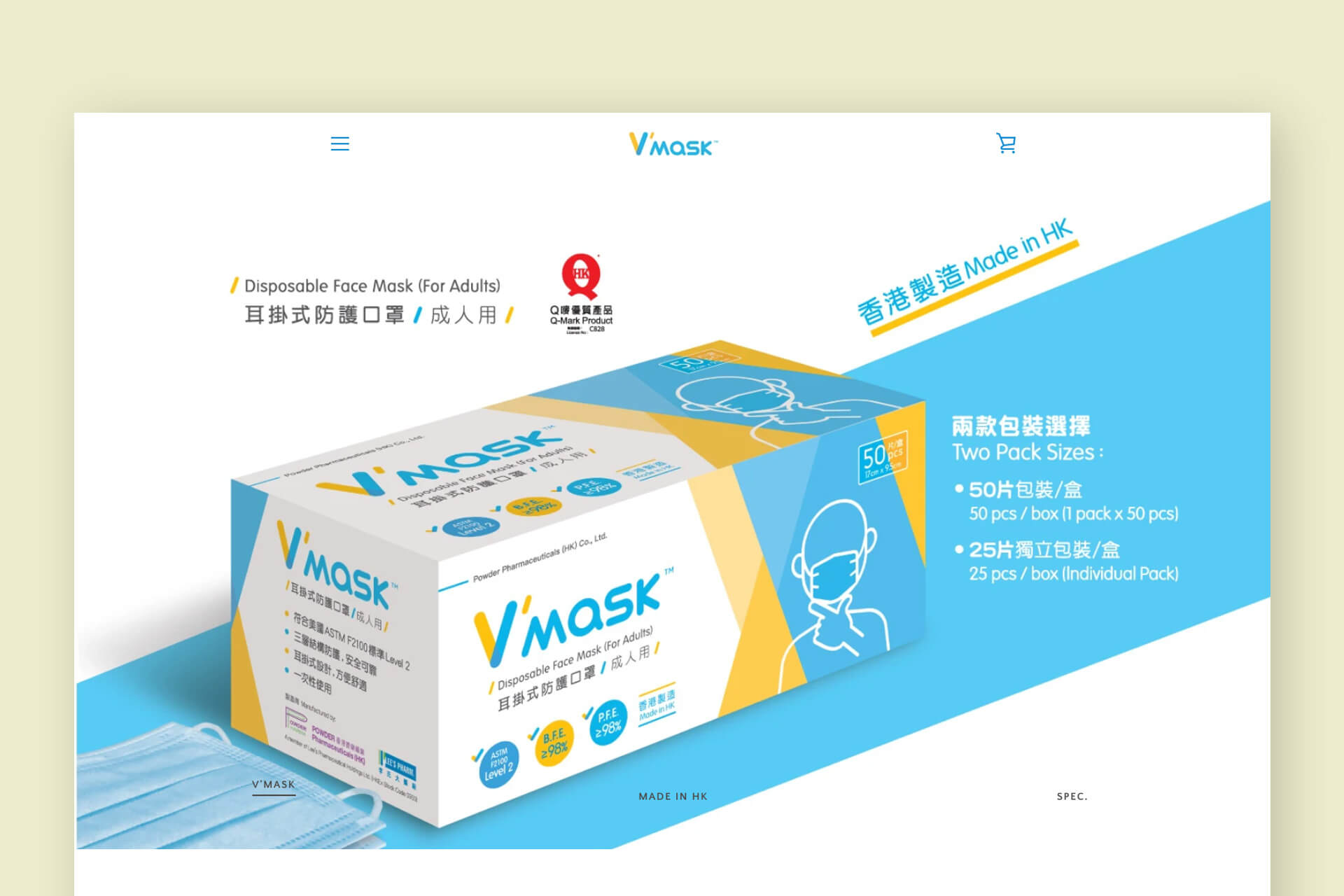 Powder Pharmaceuticals (HK) Co., Ltd.