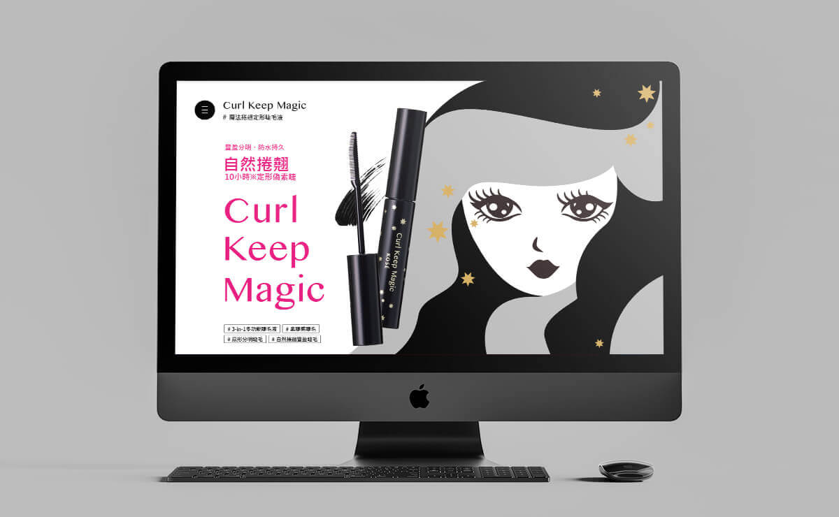 Kose - Curl Keep Magic