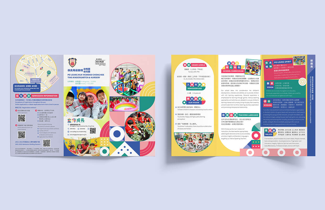 Po Leung Kuk Kindergarten Leaflet 2020