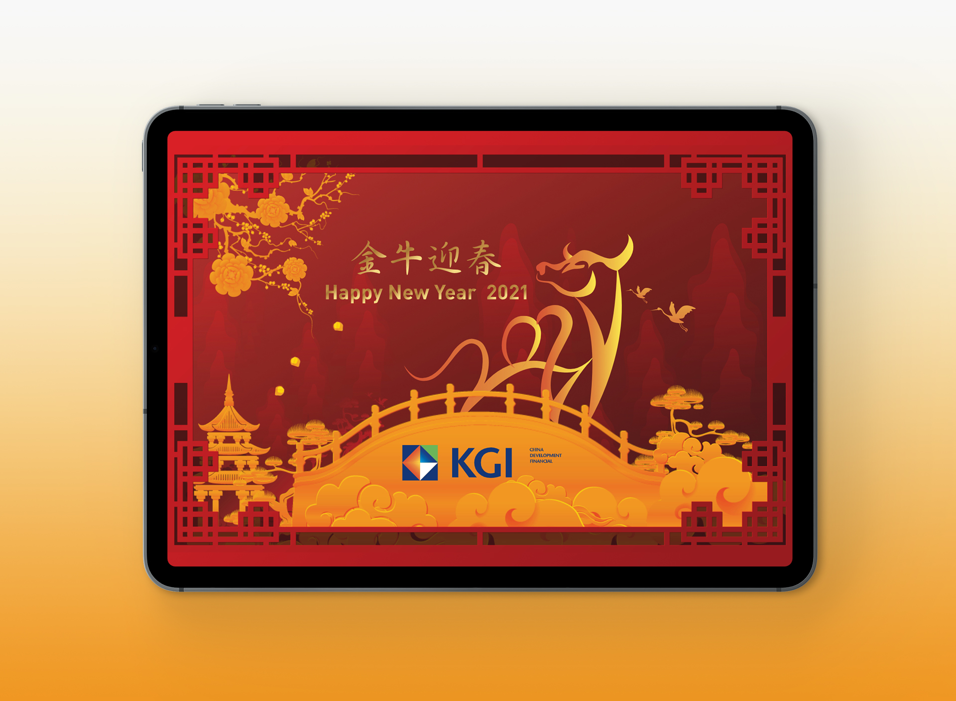 KGI CNY Ecard 2021