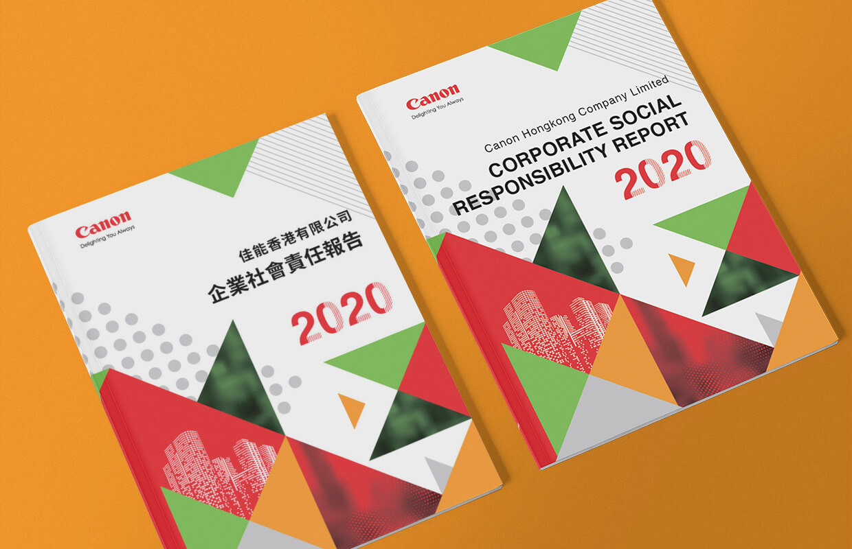 Canon Hongkong CSR Report 2020