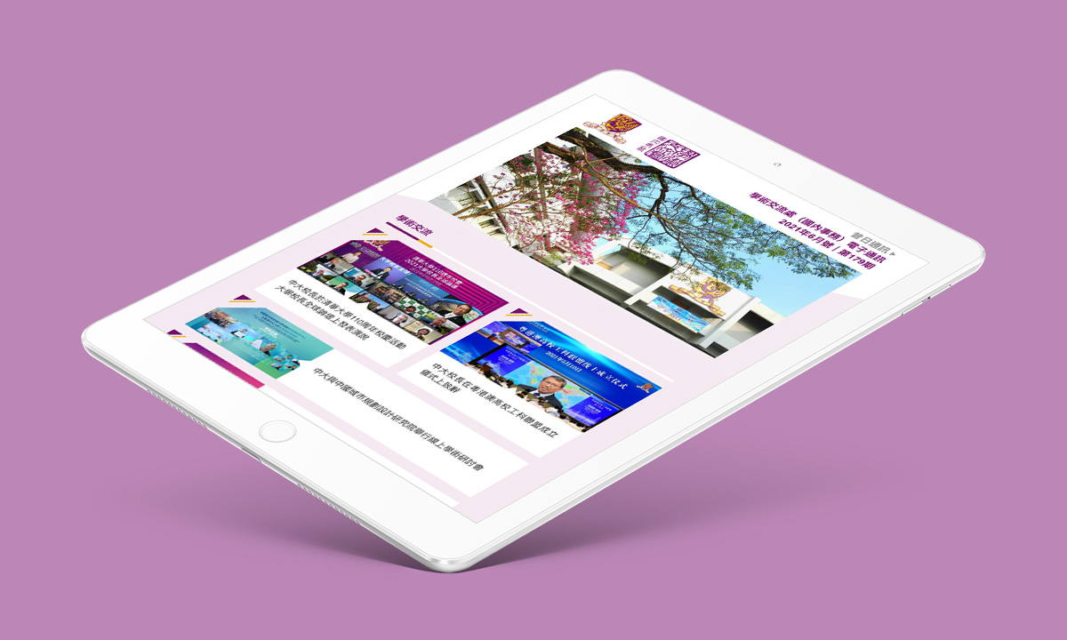 China Engagement Office Enewsletter - CUHK
