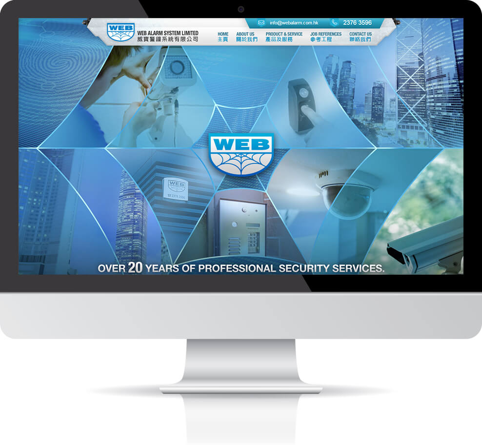 Web Alarm system limited