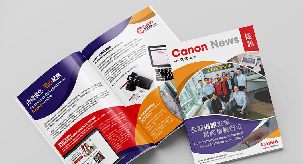 canon-newsletter-homepage-mobile (1).jpg