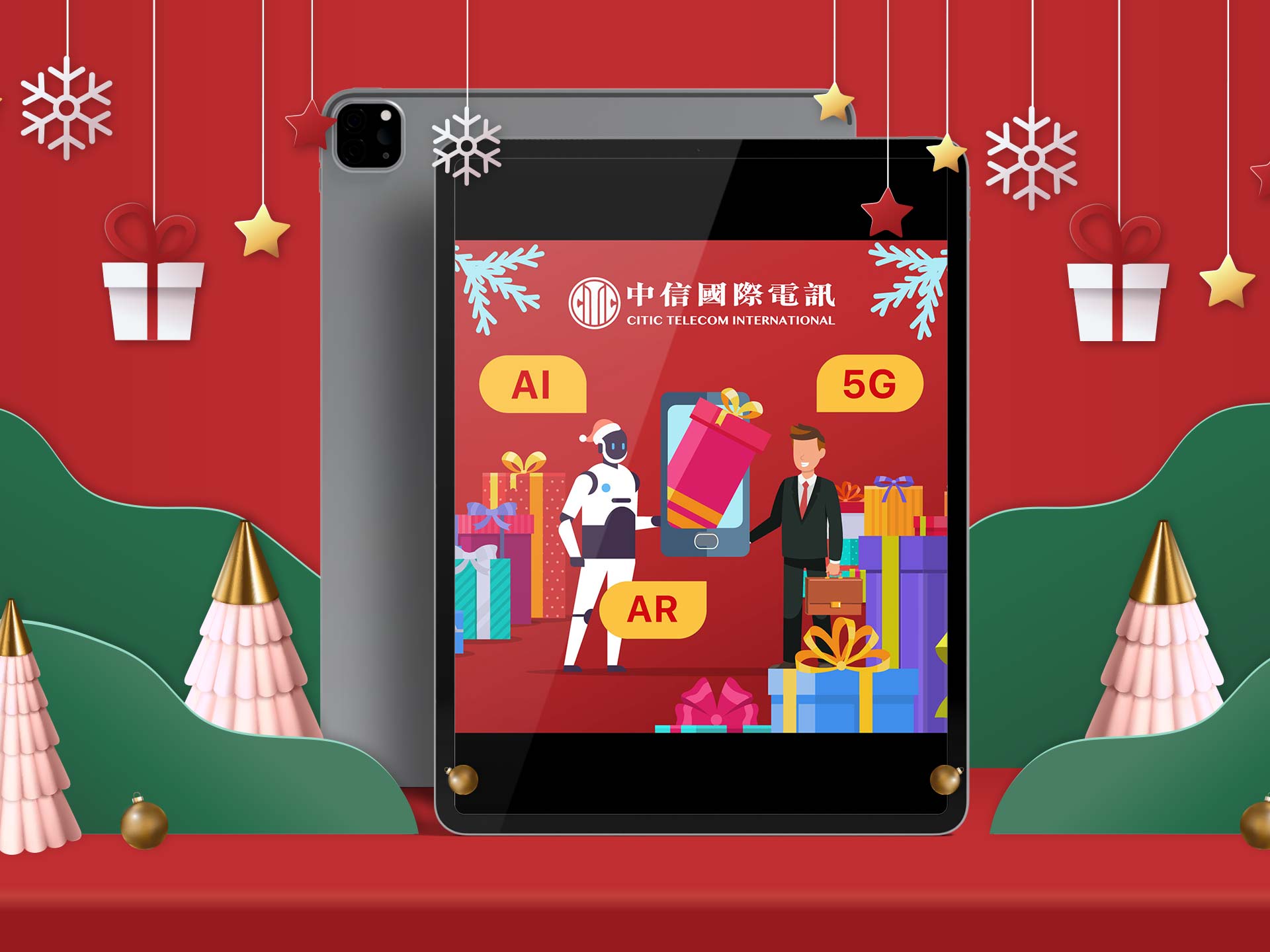 Citic Telecom Xmas Ecard 2021