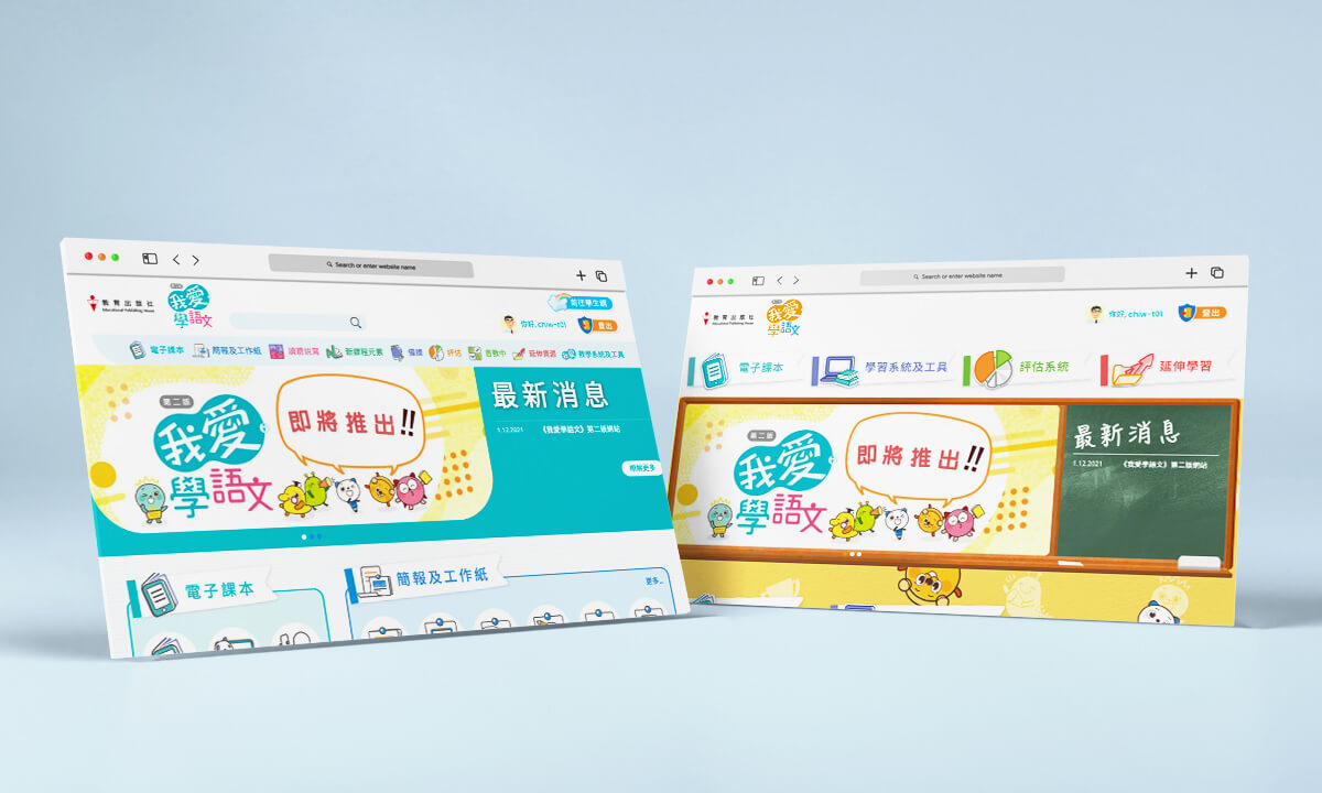 Popular E-Learning (HK) Limited