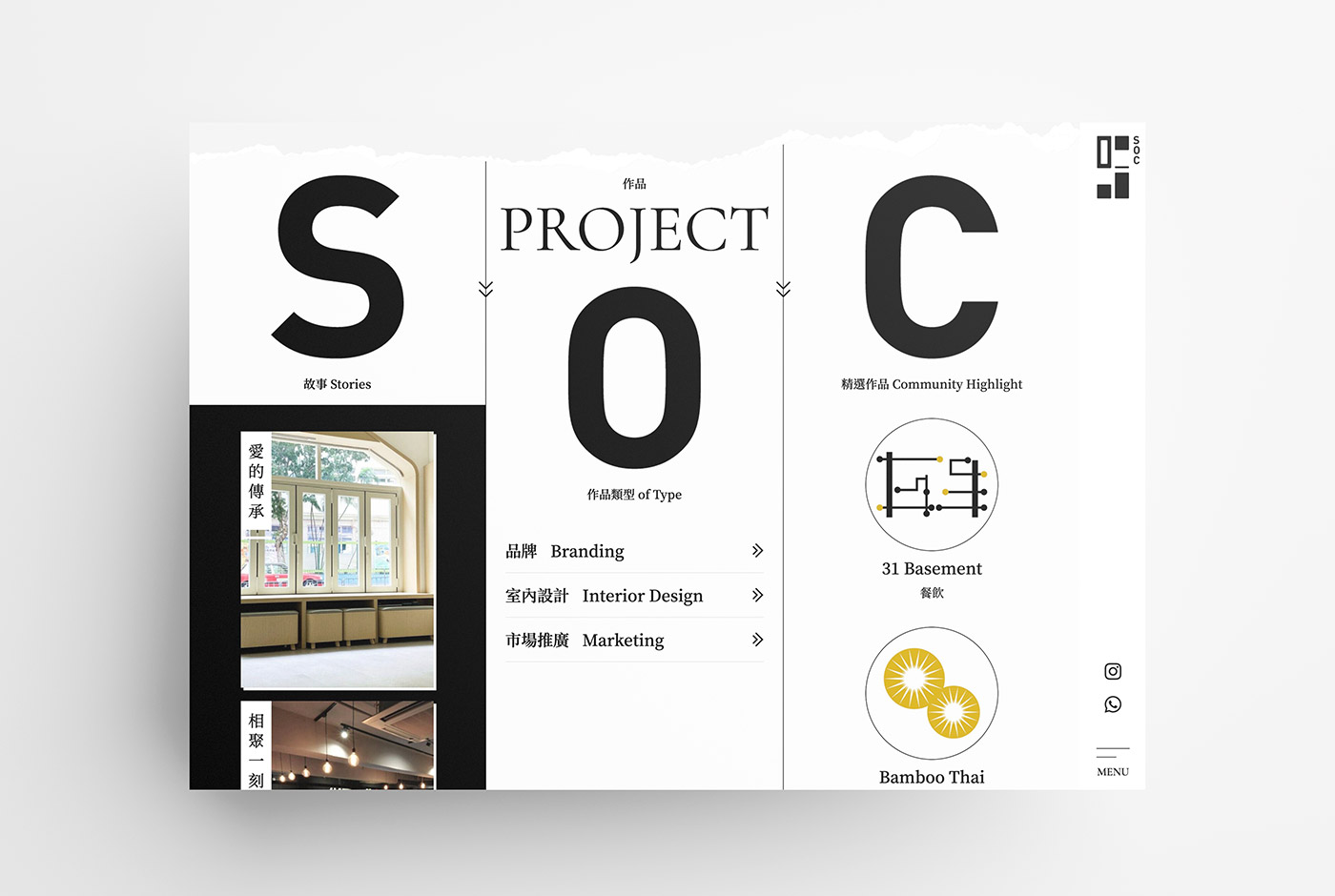 SOC. Creative Ltd.