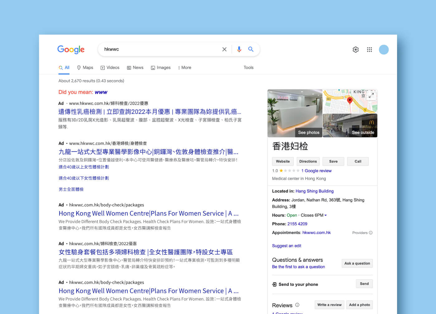Hong Kong Well Women Centre (Digital Marketing)