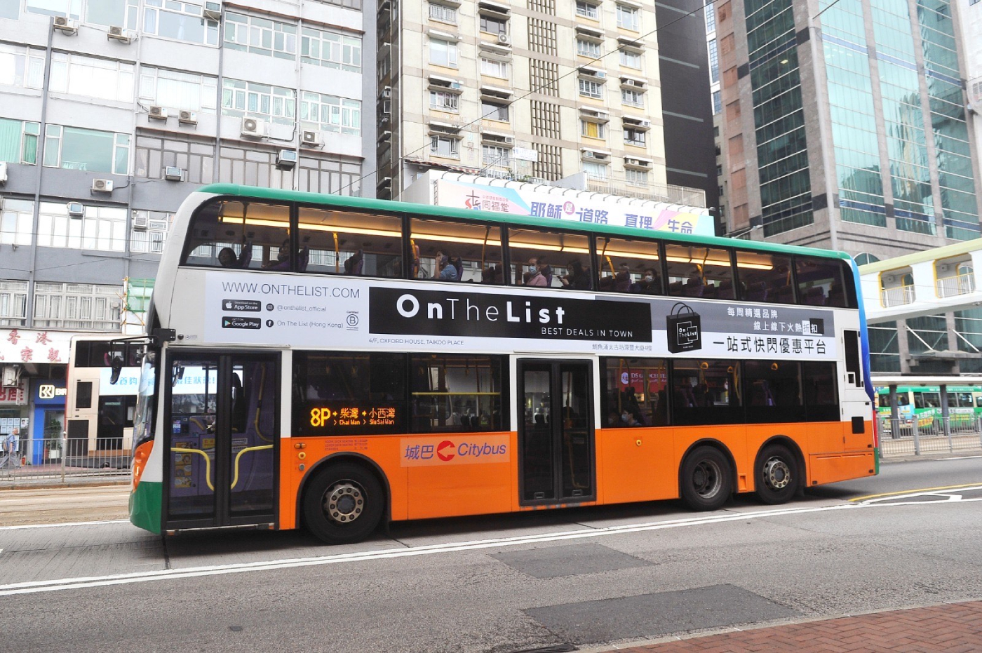 On The List Citybus Superside Ad