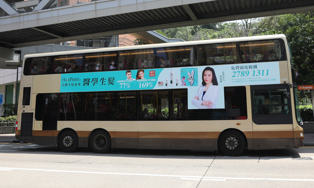 HairPrime KMB Bus Ad