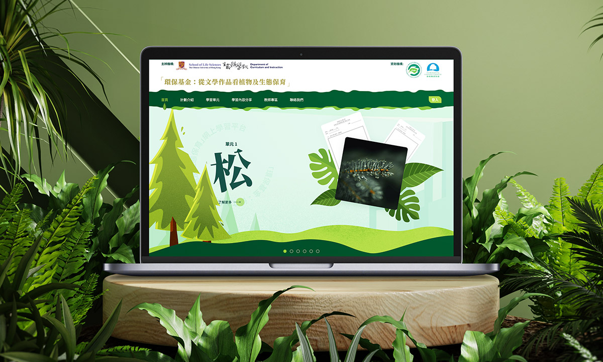 CUHK - School of Life Sciences