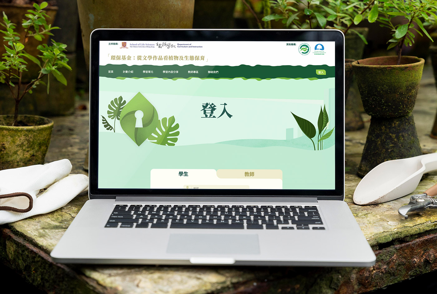 CUHK - School of Life Sciences