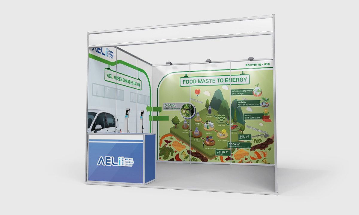 AEL International Holdings Limited