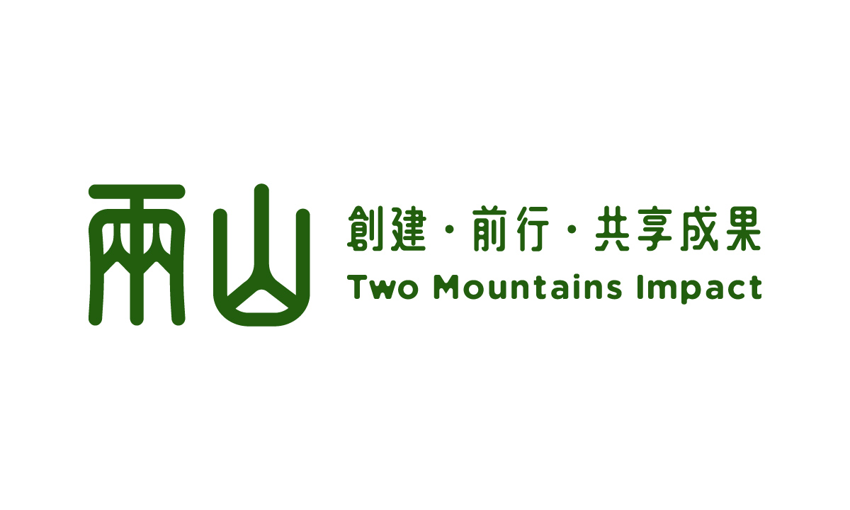Two Mountains Impact