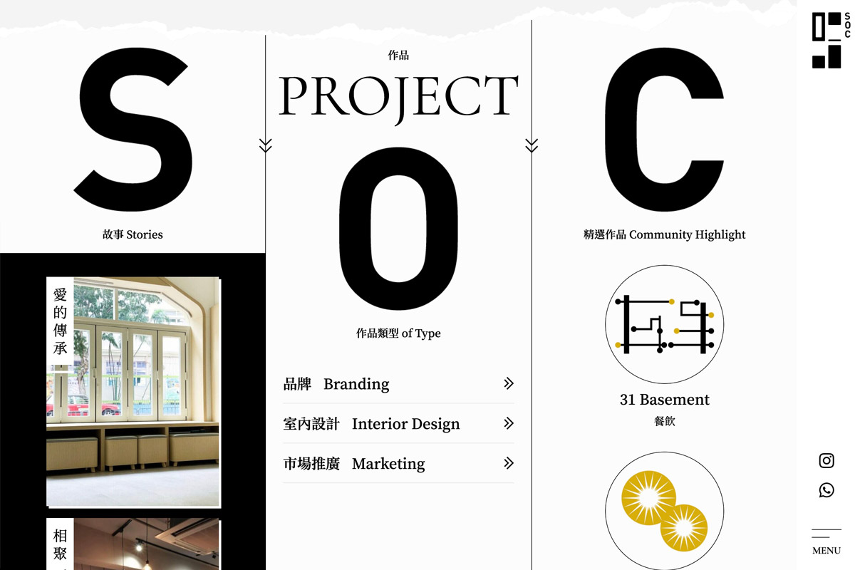 soc-creative-homepage-2.jpg